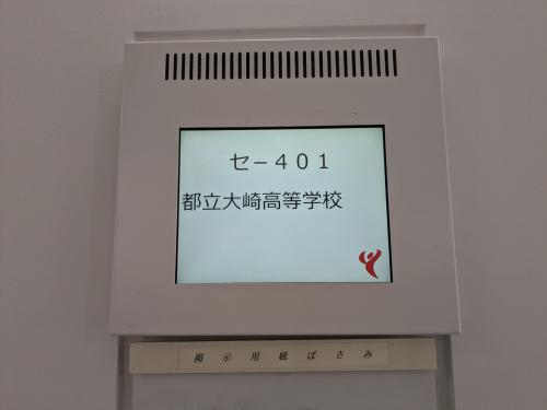 PXL_20240730_063138792