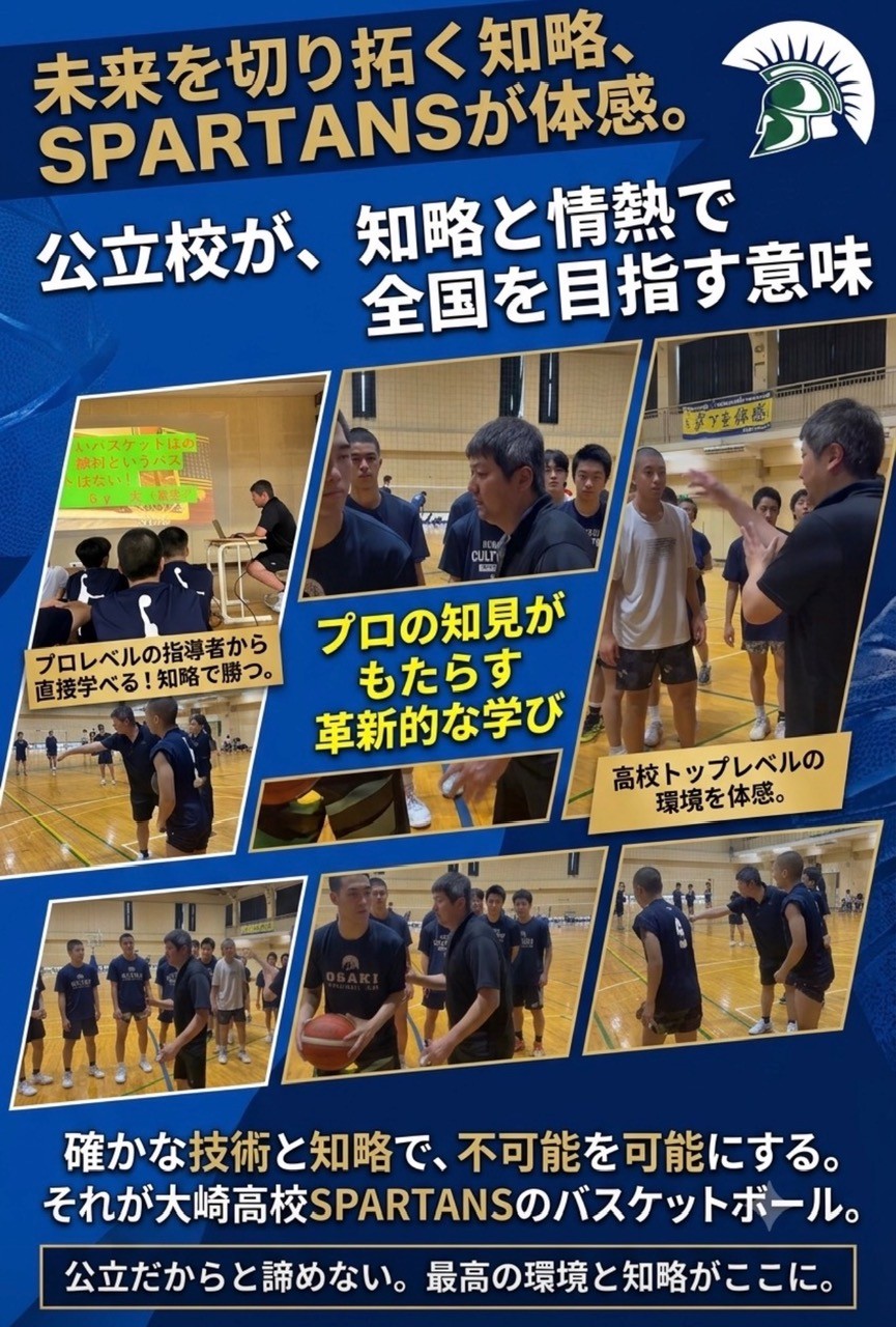 技術講習会1