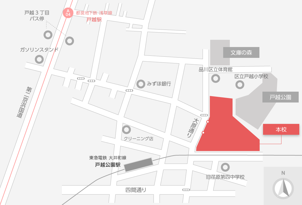 本校の周辺地図