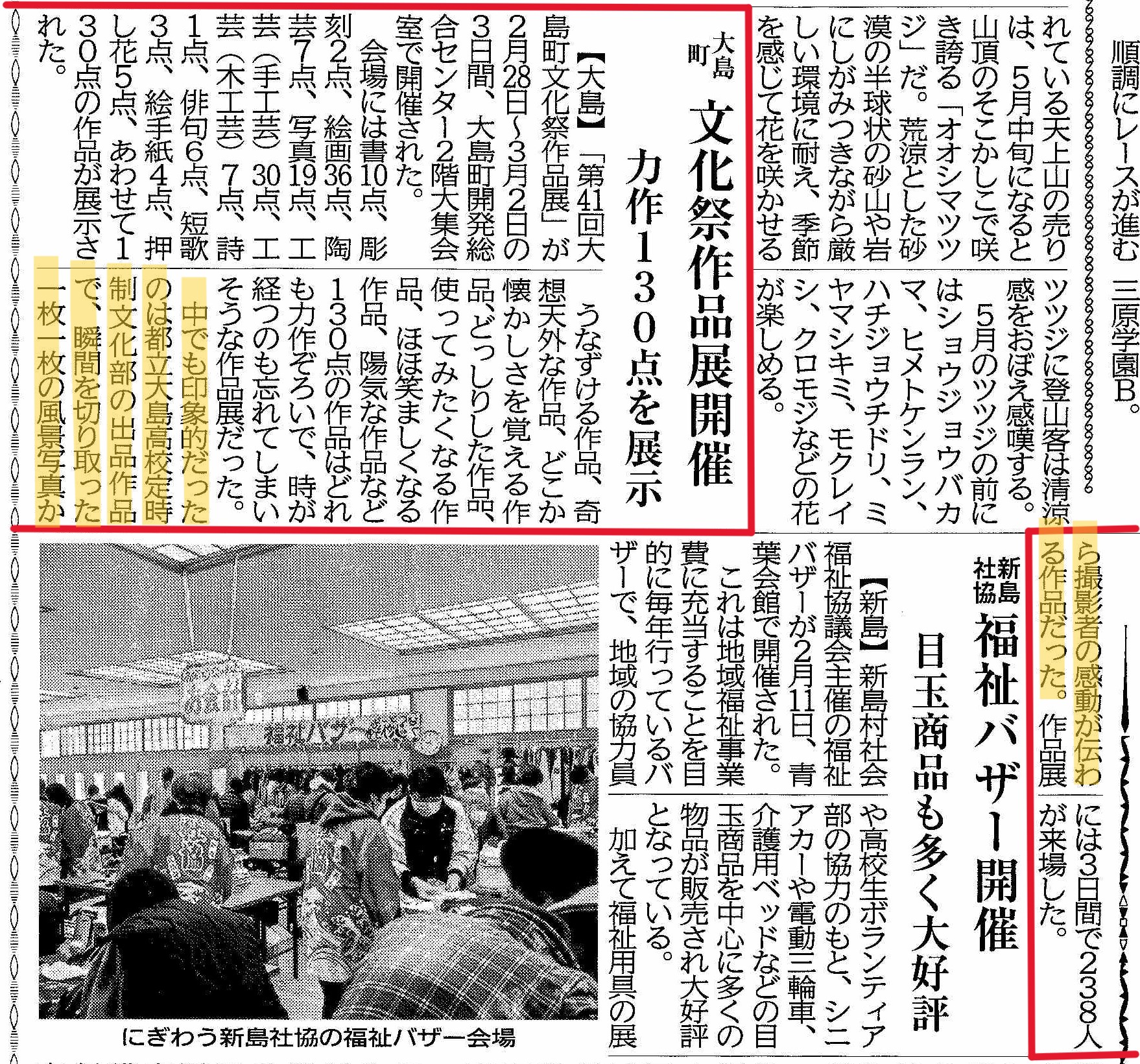 SCAN-3751