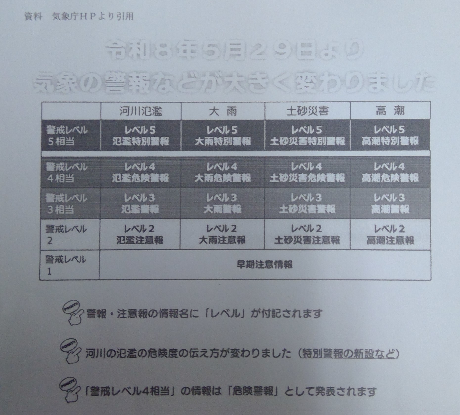 WIN_20260901_18_41_55_Pro