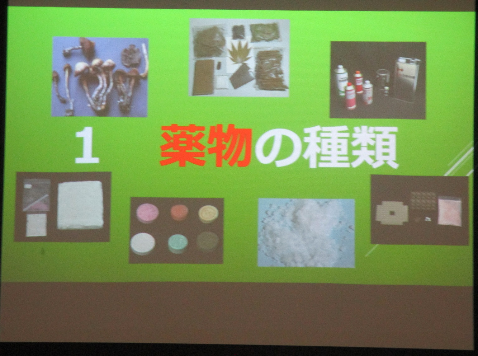 セーフティ教室2