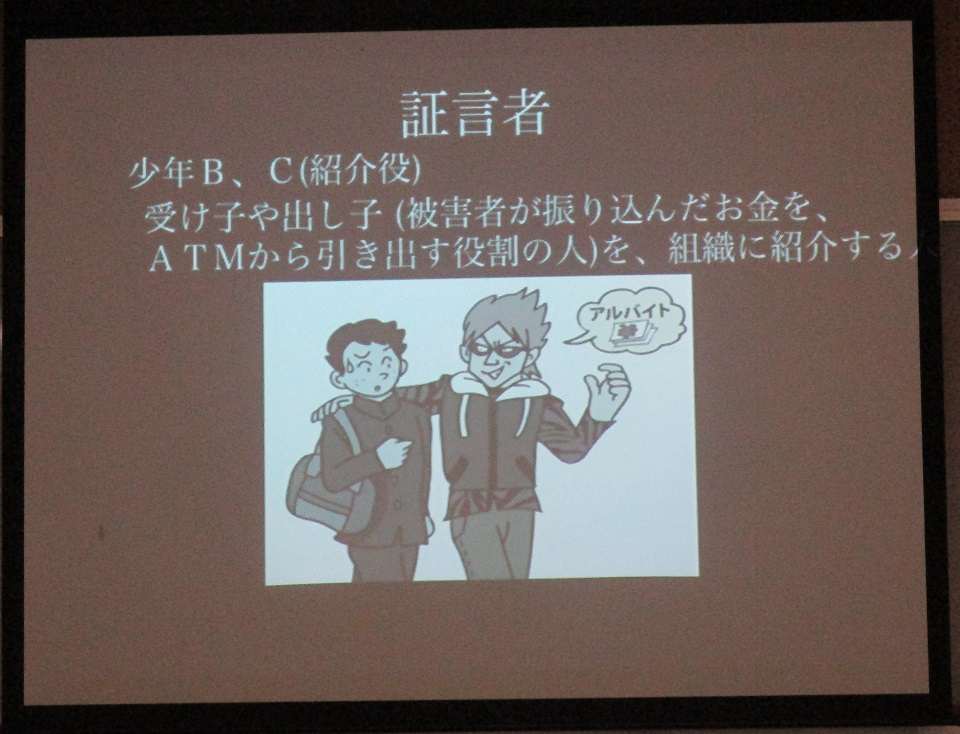 セーフティ教室