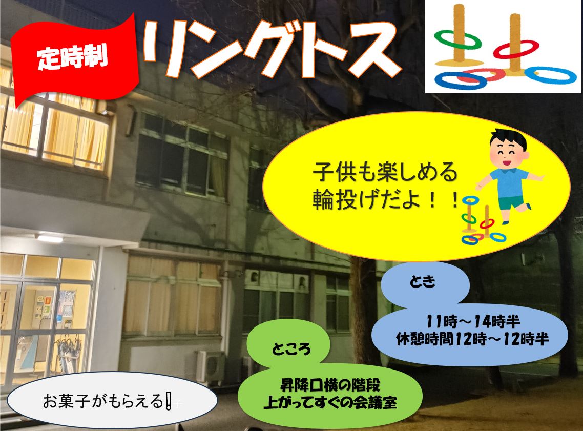 ポスター.JPG