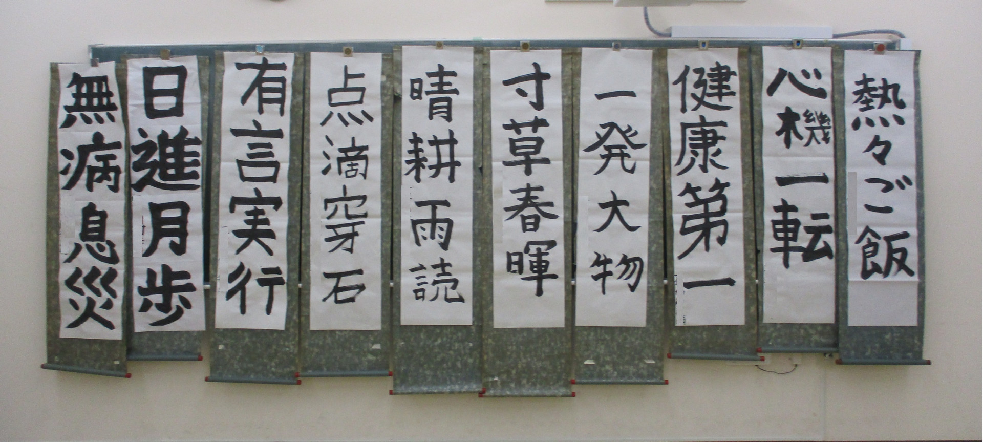 伝統文化体験