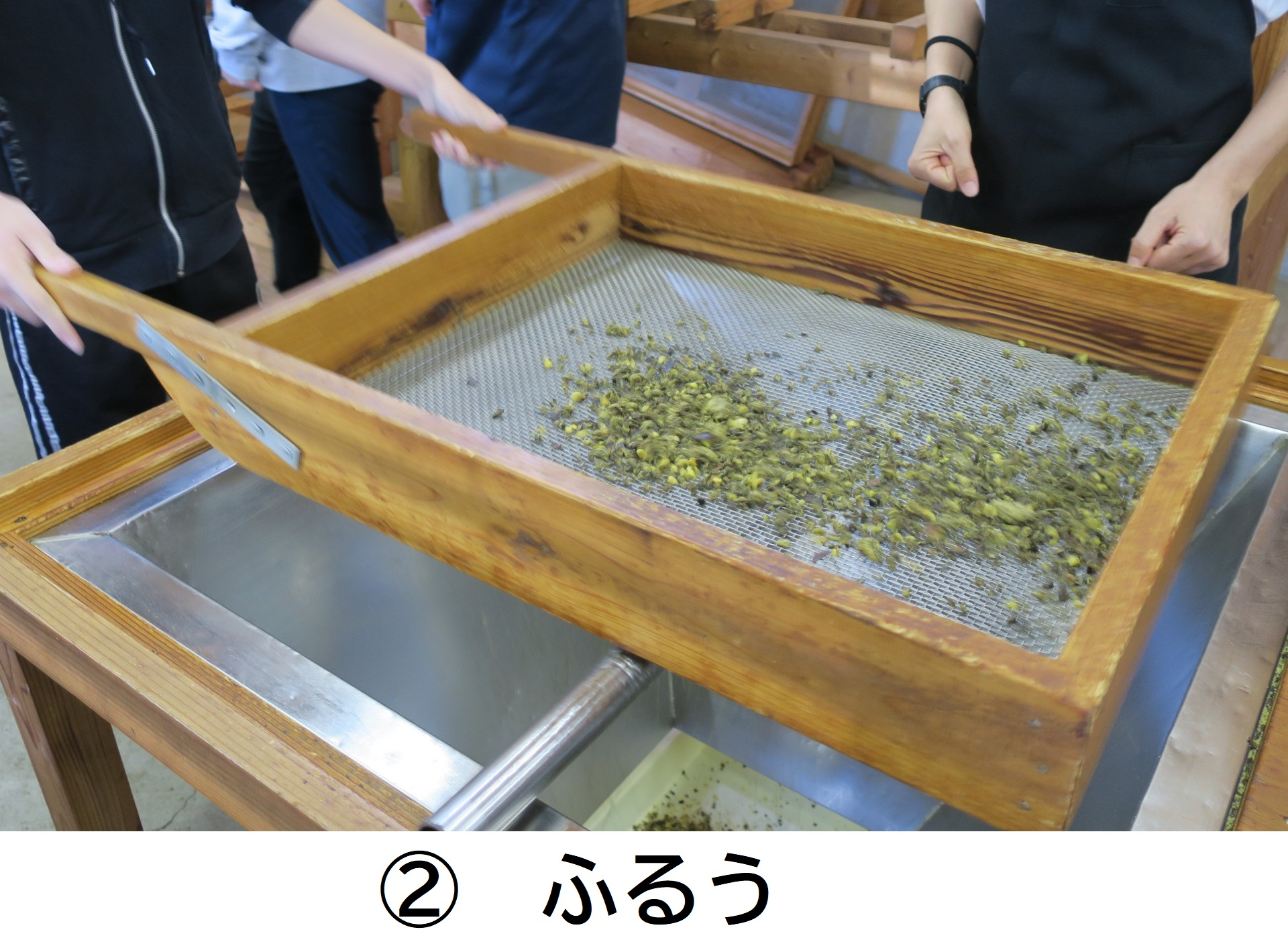 校外学習4_1