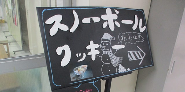 学校祭の写真