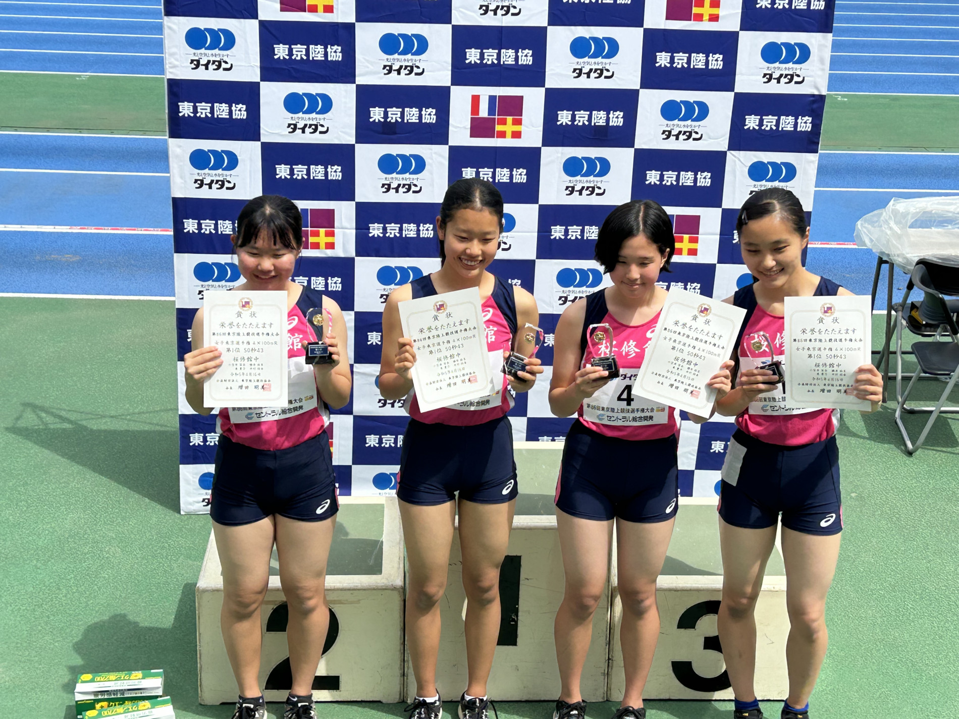 jc　陸上 