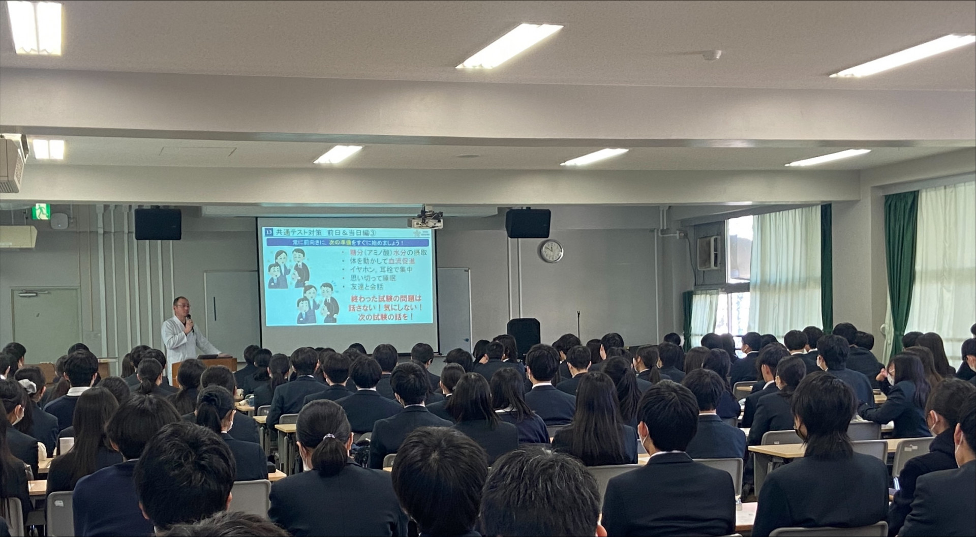 6年学年集会①
