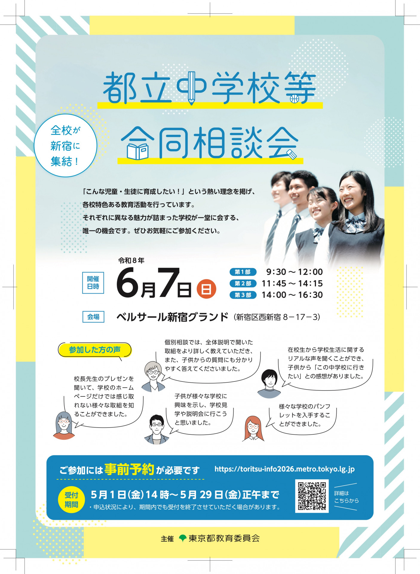 leaflet-1