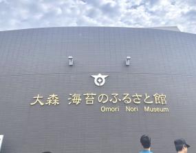 nori