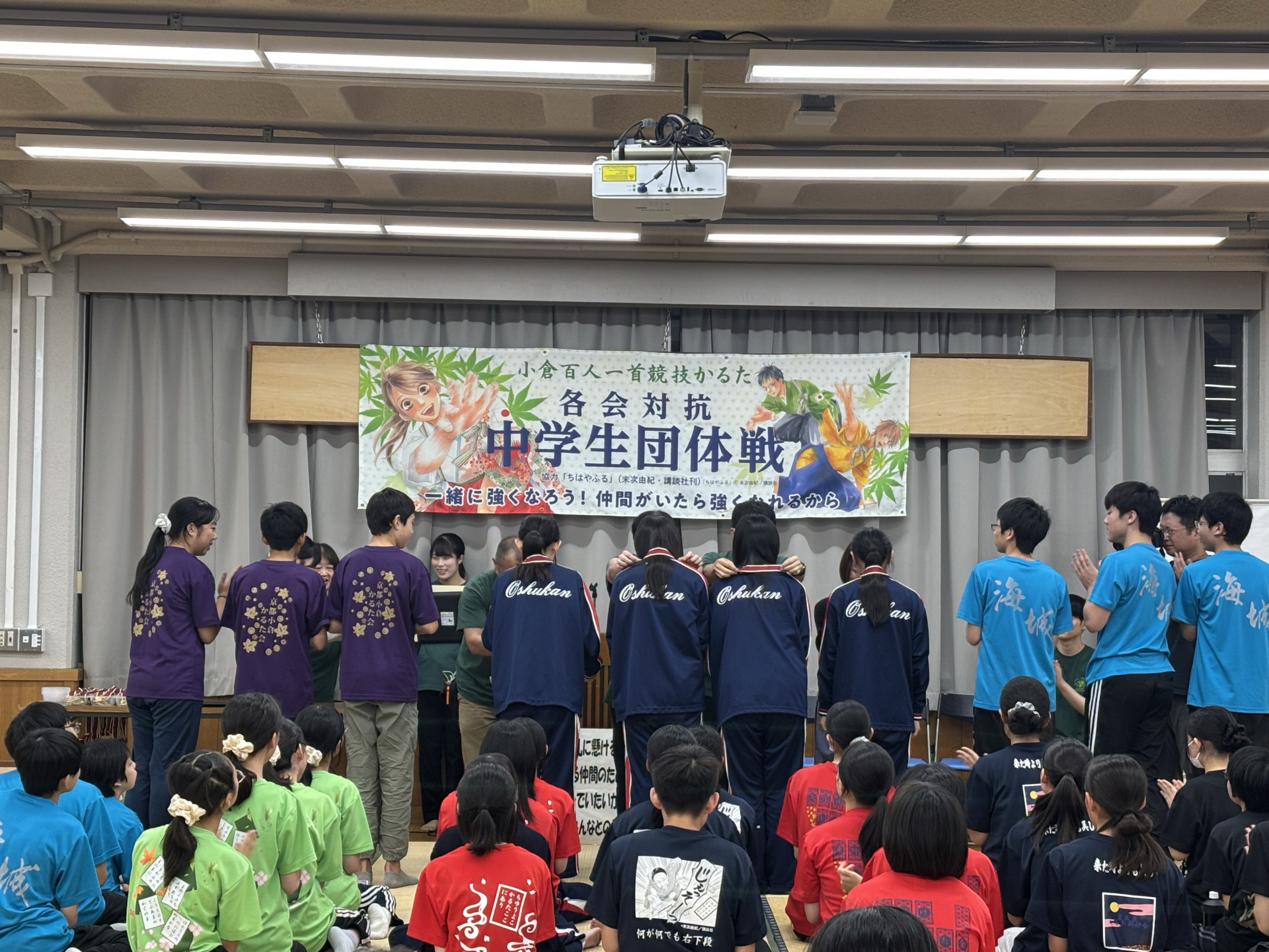 中学生団体①_k1058324@metro.ed.jp