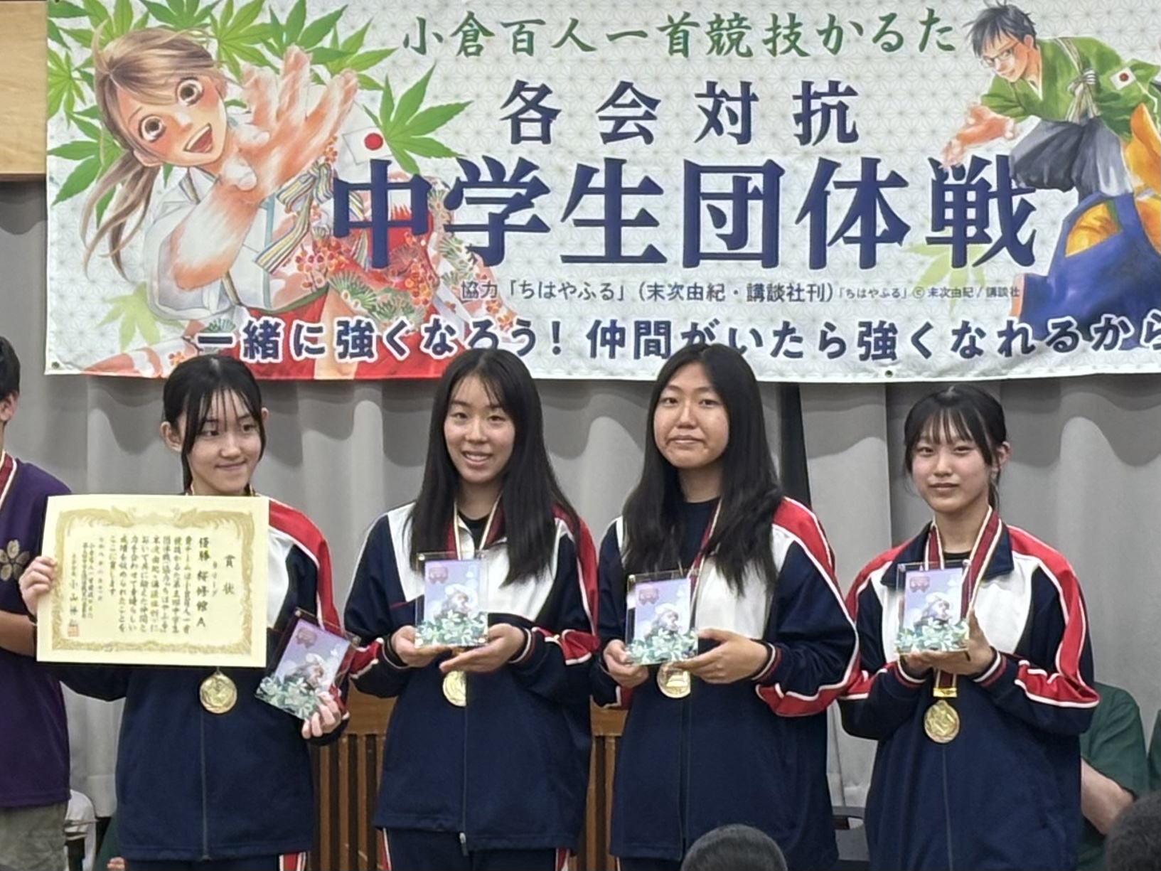 中学生団体②_k1058324@metro.ed.jp