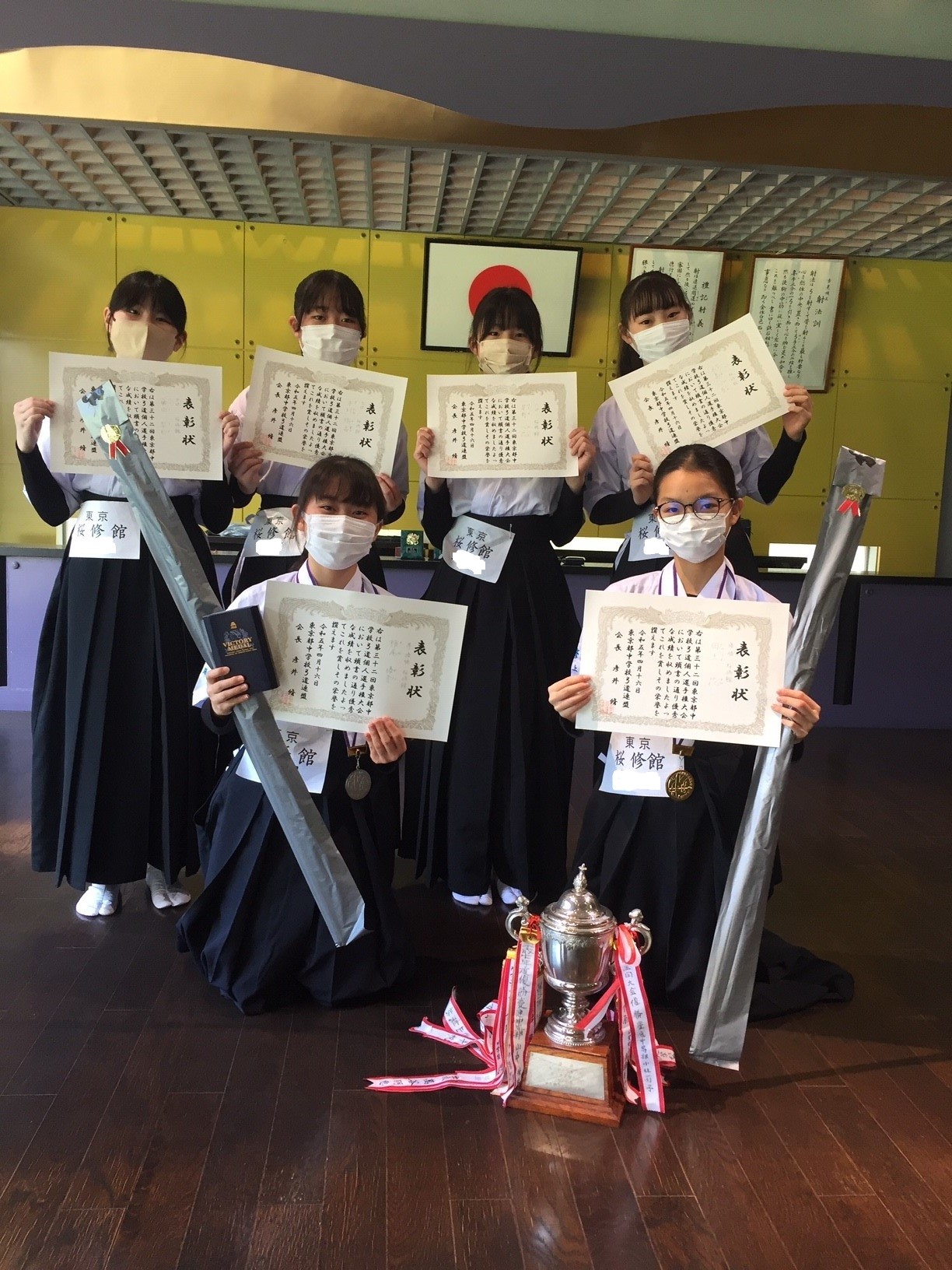 個人選手権女子
