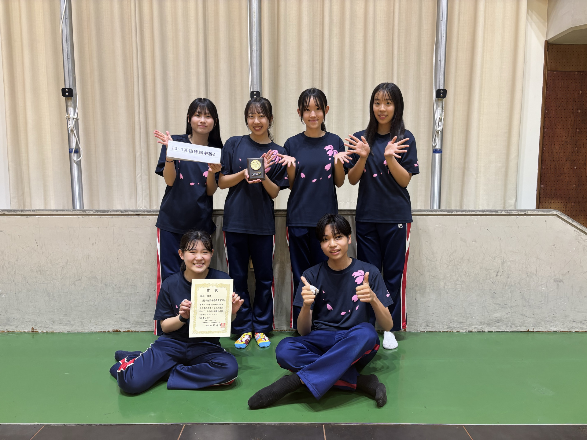 全国職域団体①_k1058324@metro.ed.jp