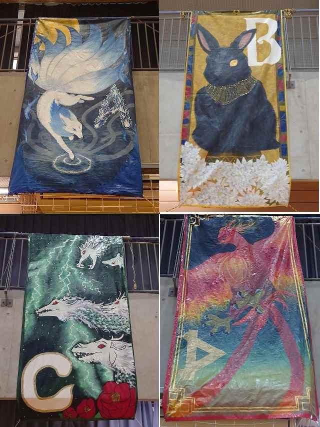 団旗
