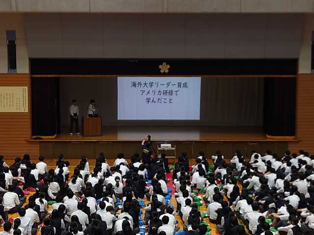 海外大学リーダ養成１