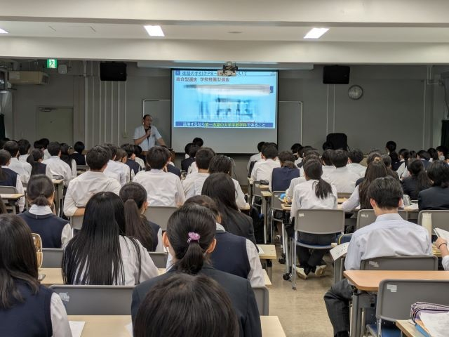 進路説明会1