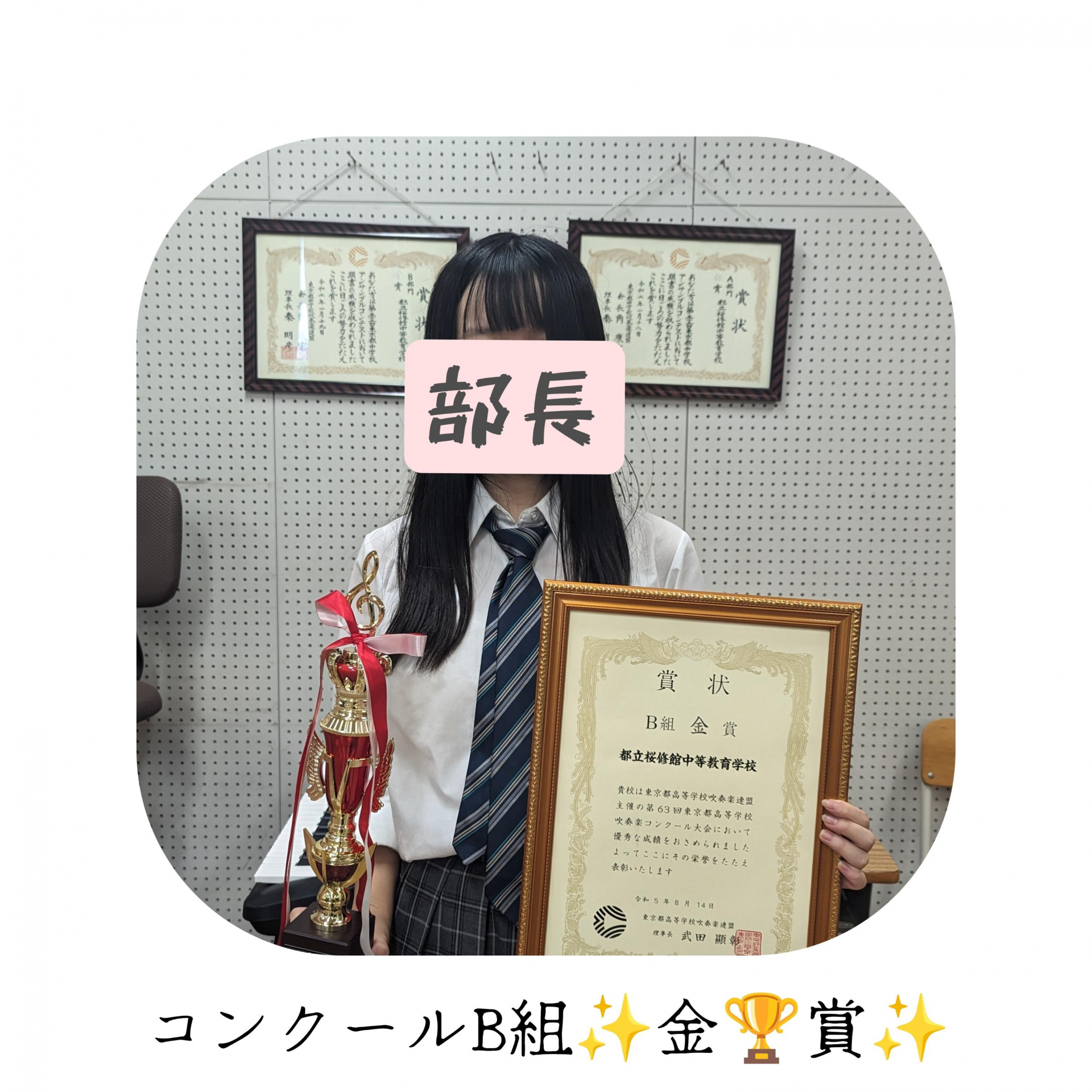 高吹コンクール写真①
