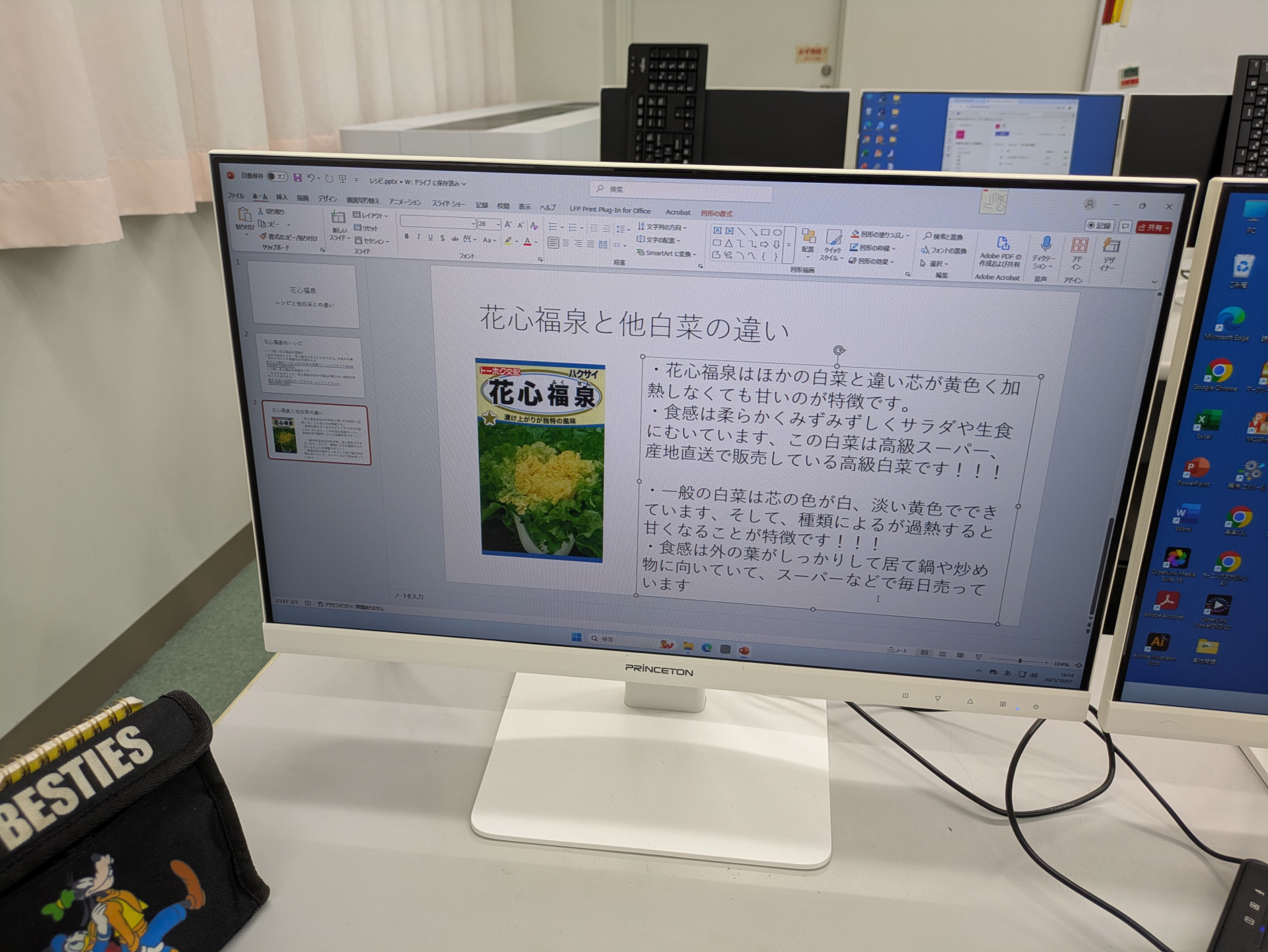 PXL_20251007_075445702