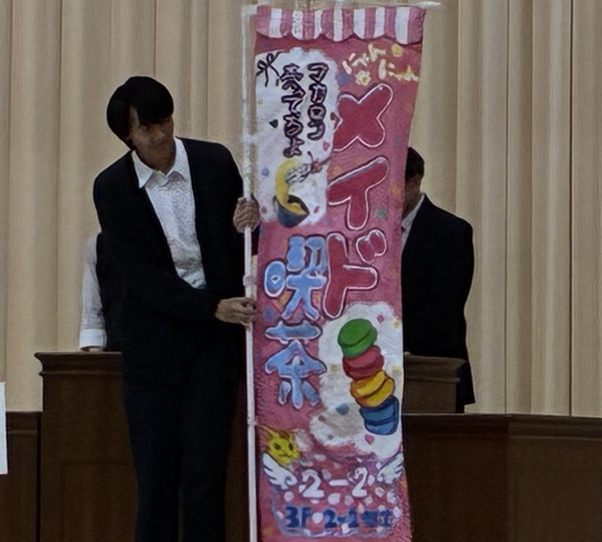 のぼり20260924_025436209_iOS