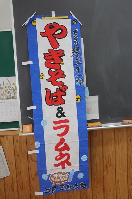 のぼりIMG_4676.JPG