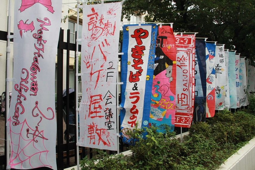 のぼりIMG_5038.JPG