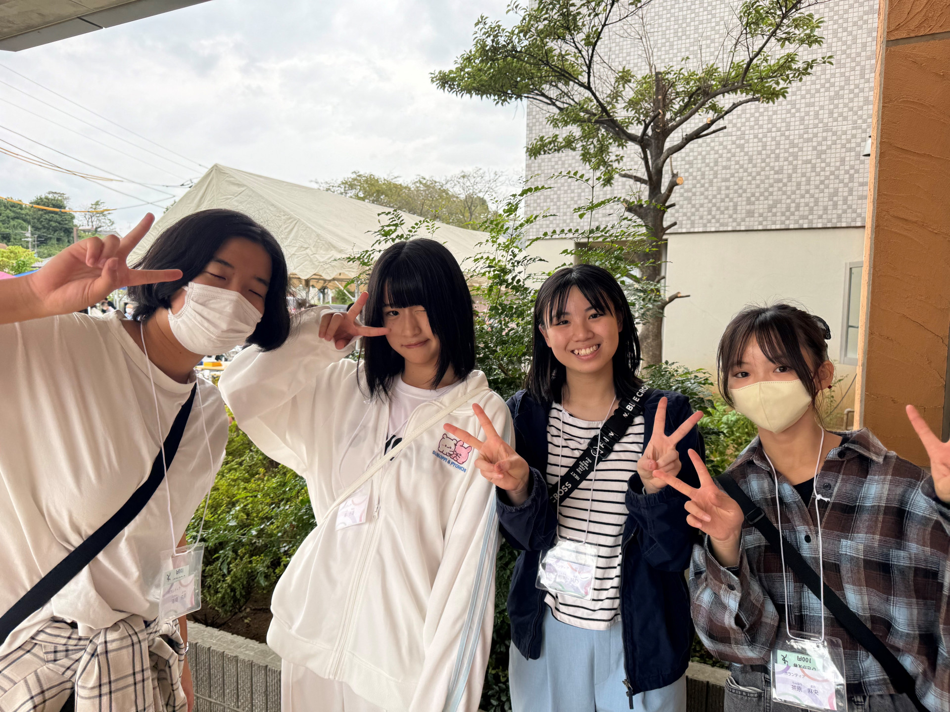みずさわ