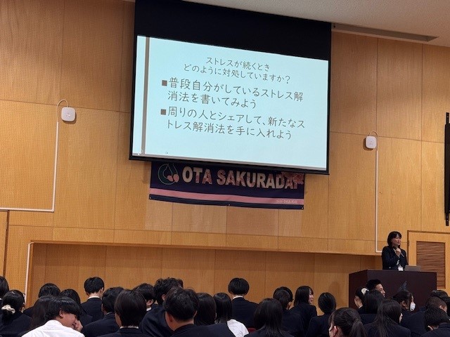 ストレス