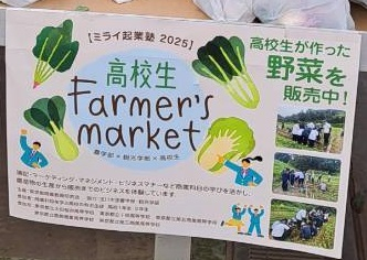 チラシLINE_ALBUM_1115収穫祭_251108_9