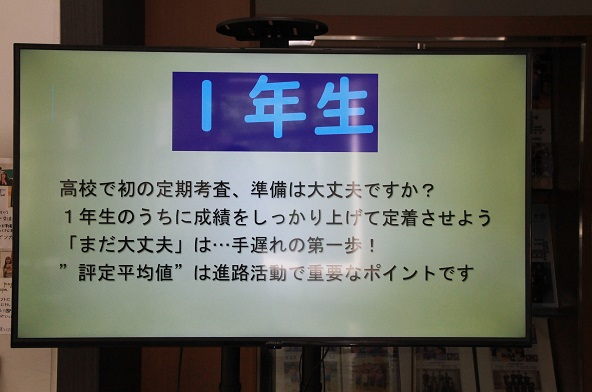 中間考査・1年IMG_8987.JPG