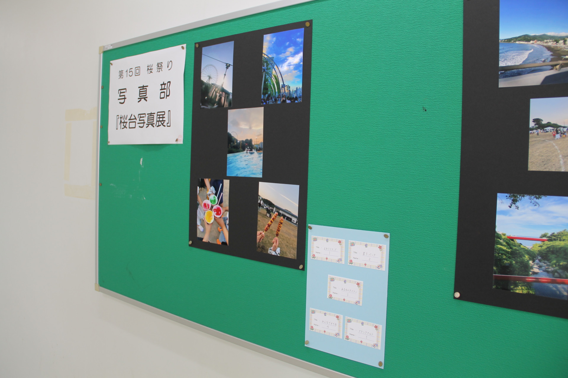 写真部IMG_8993.JPG