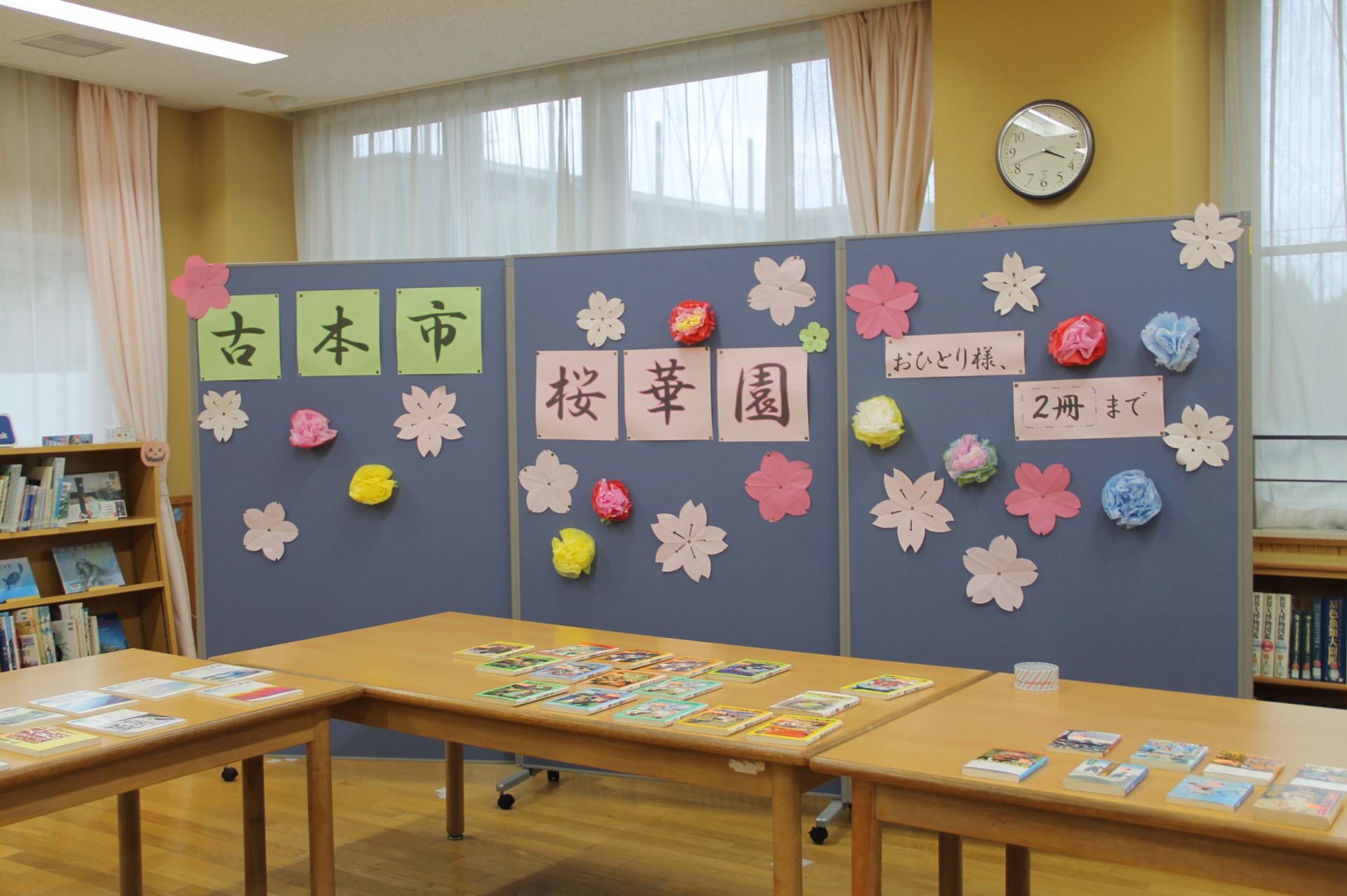 図書委員IMG_9291.JPG