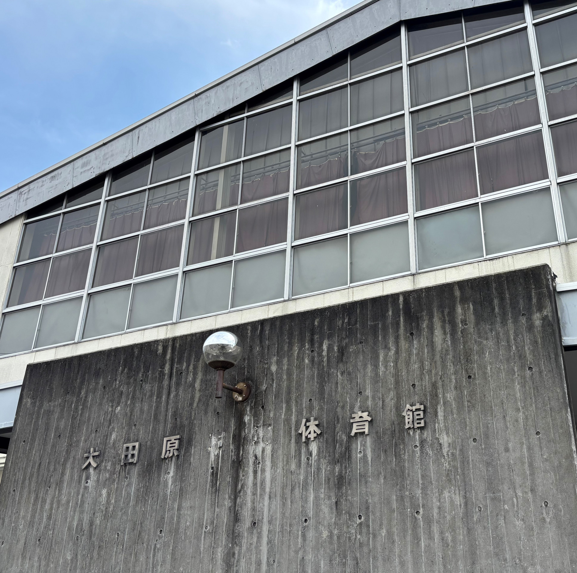 大田原体育館
