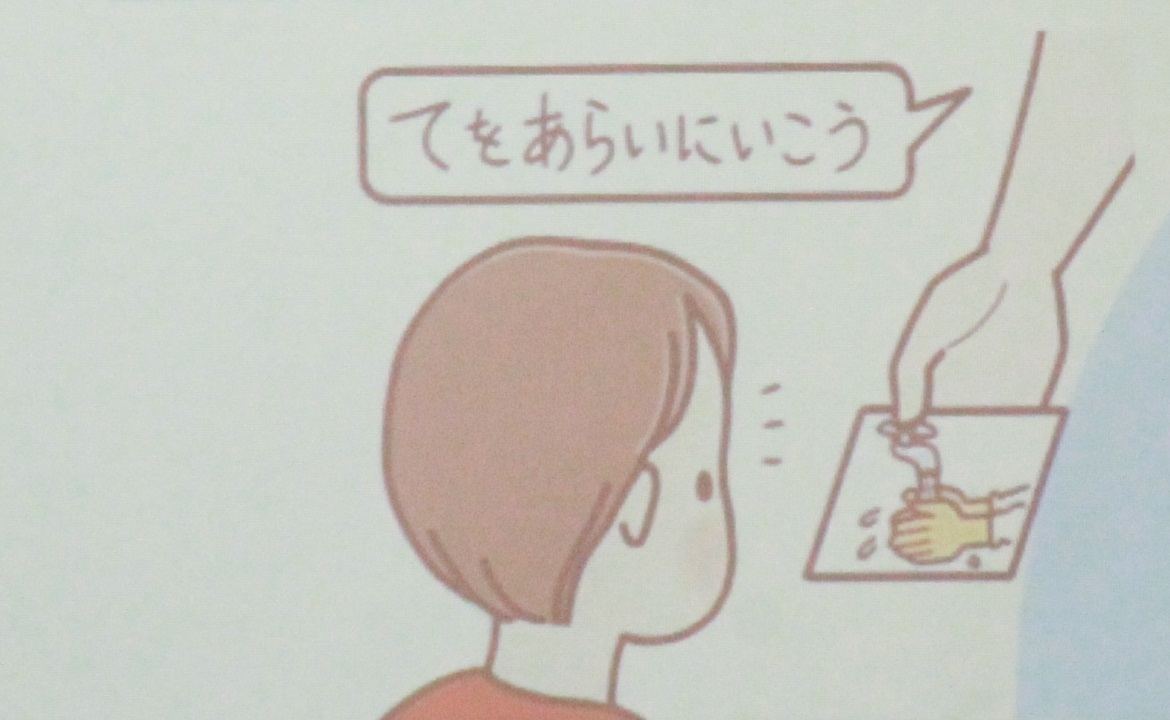 手を洗いに行こうIMG_9730.JPG