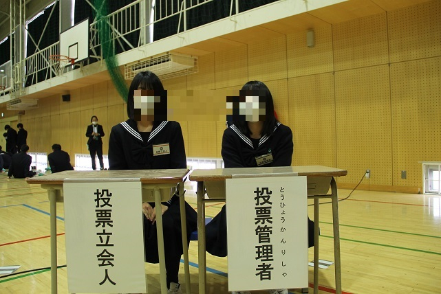 投票立会人IMG_6016.JPG