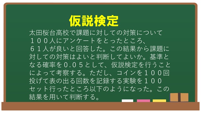 数学演習③