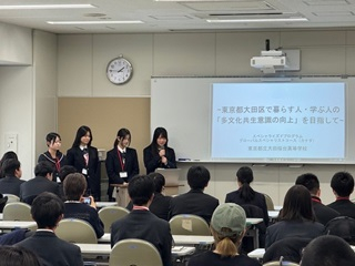 海外派遣研修報告会