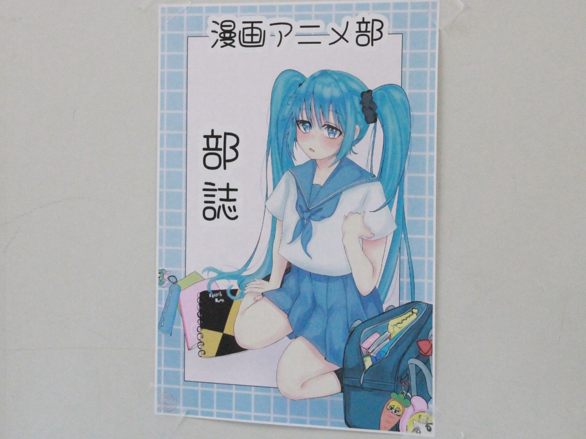 漫画アニメ部IMG_1976.JPG