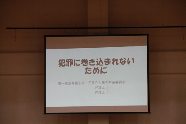 犯罪に巻き込まれないIMG_1199.JPG