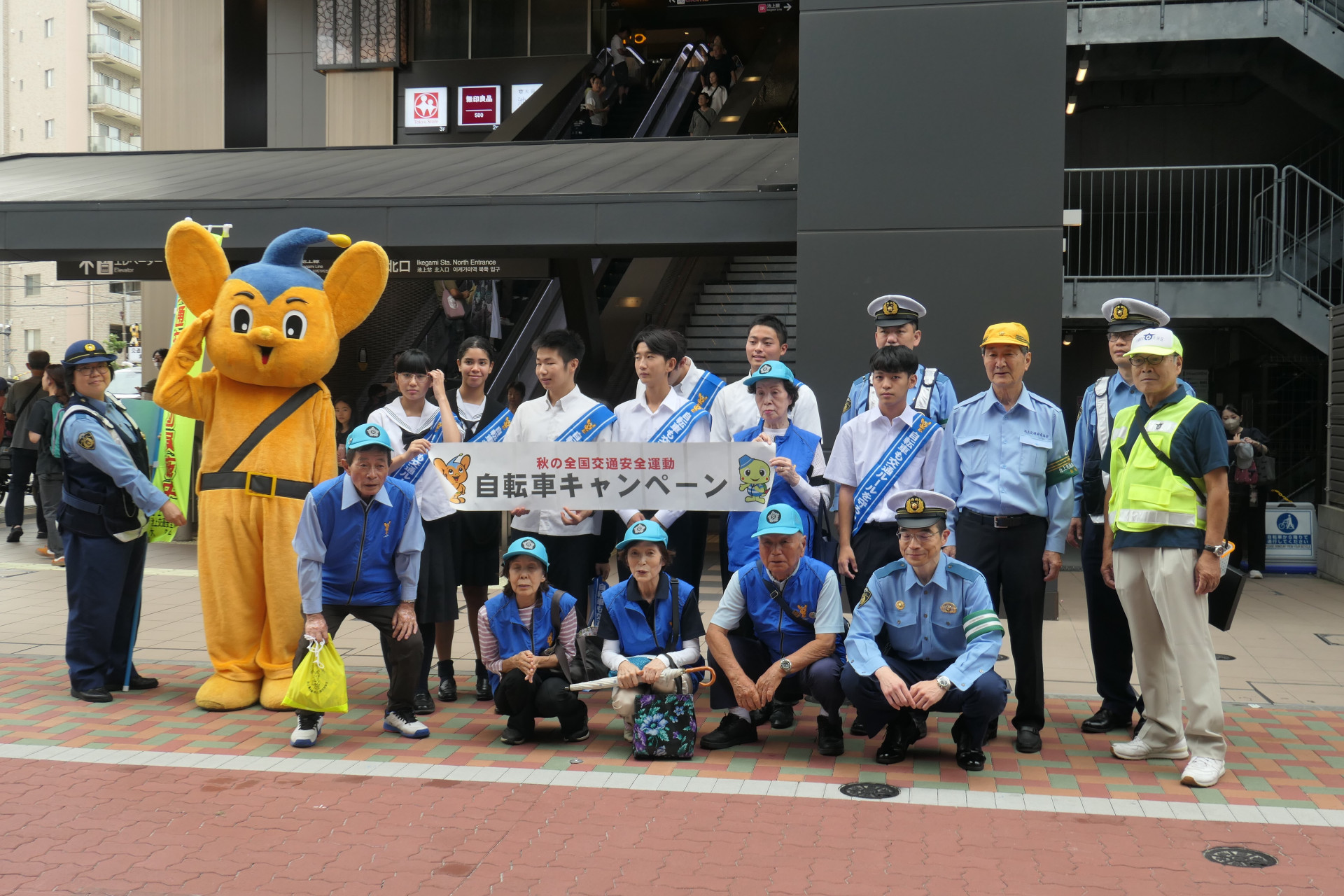 秋の交通安全運動①