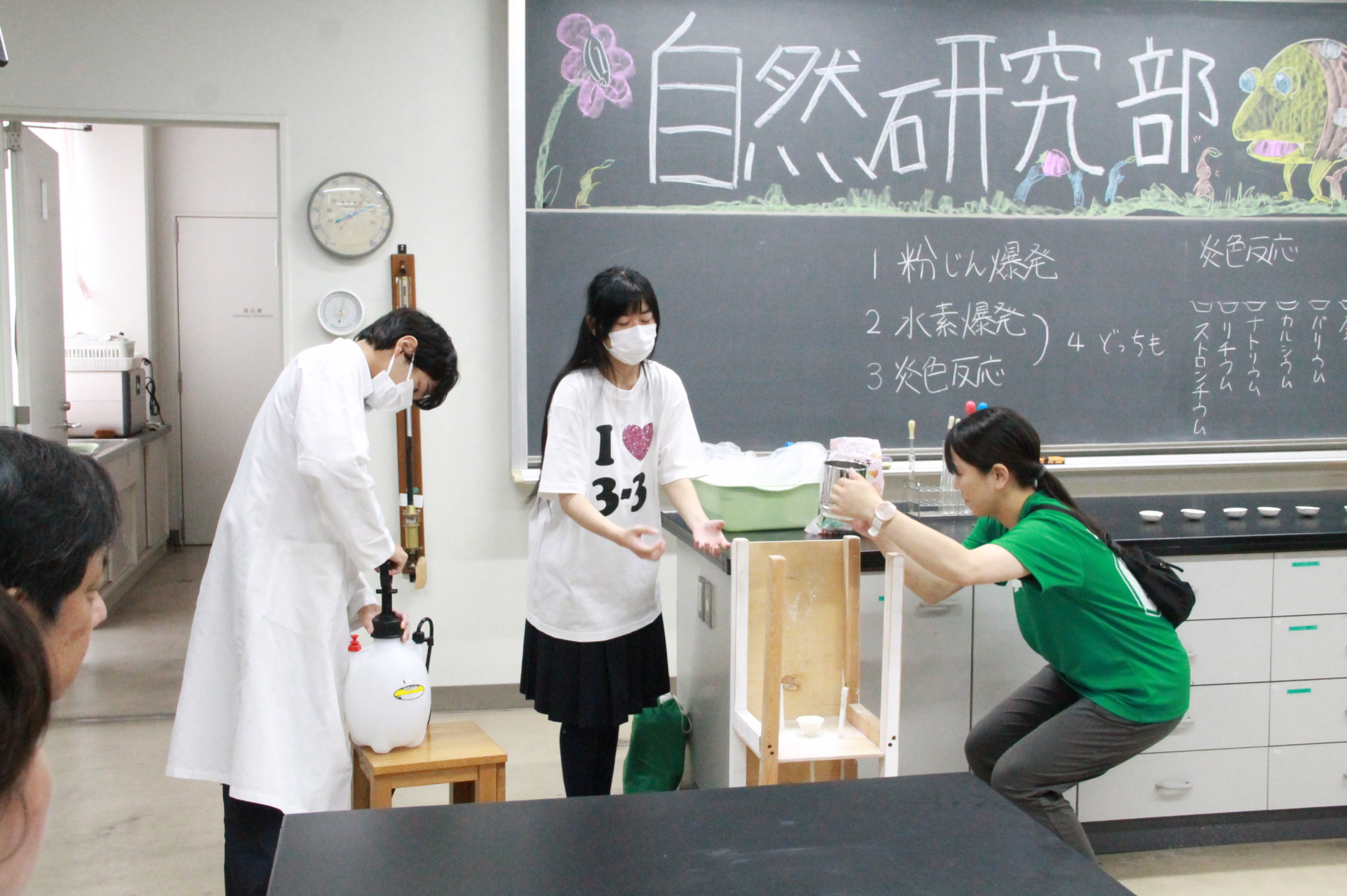 自然研究部IMG_9125.JPG