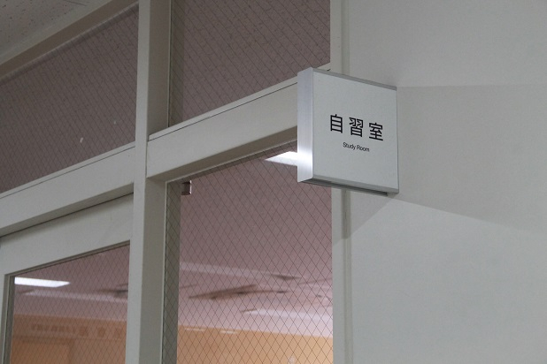 自習室IMG_2927.JPG