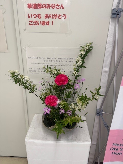 華道部②
