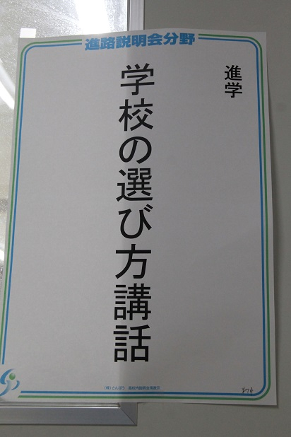 選び方IMG_8422.JPG