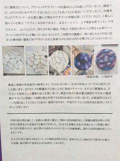 026cfcb2-9396-4c44-a7d2-c210a0e8c096