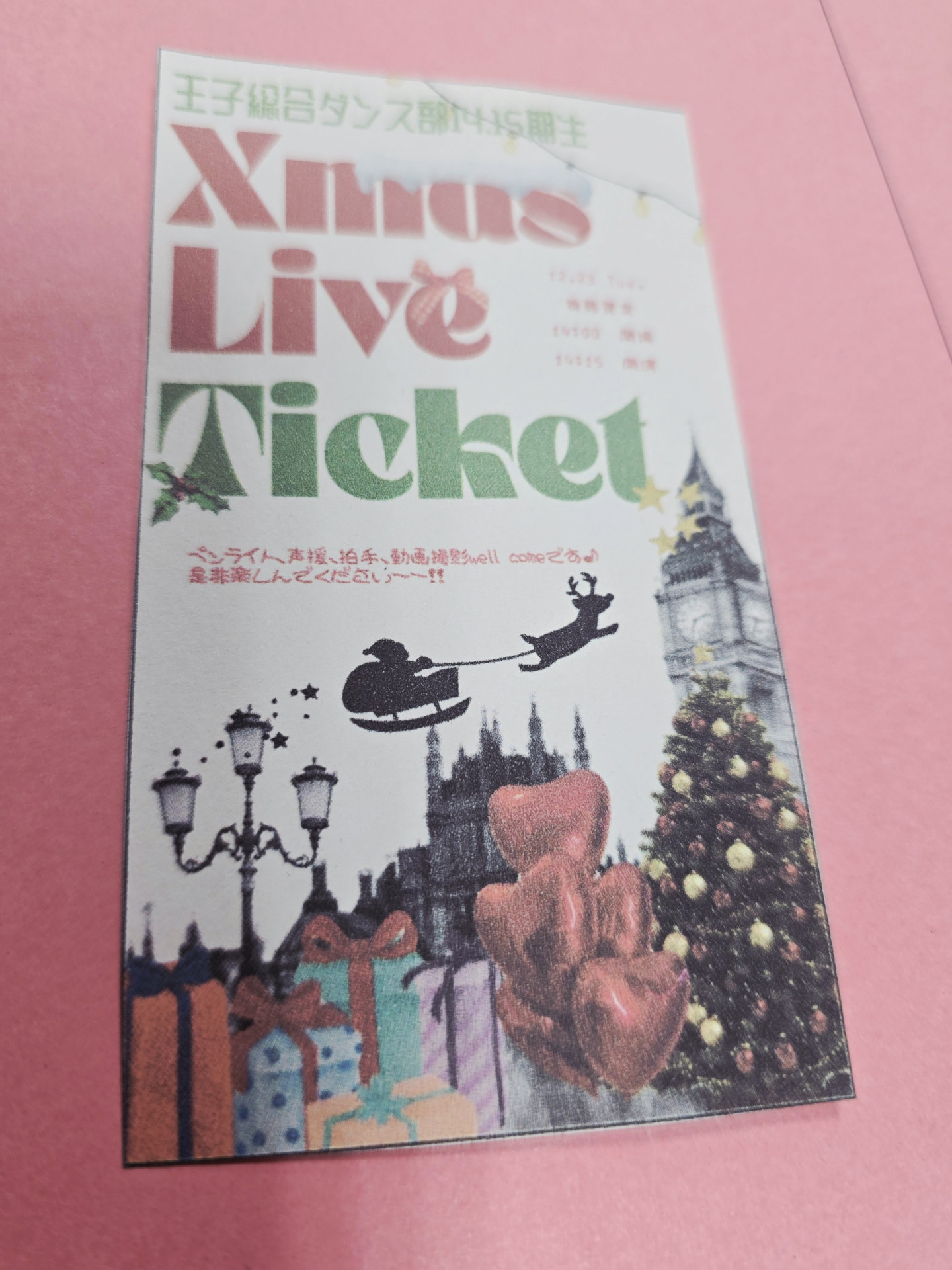 20251223_203447_copy_2250x3000