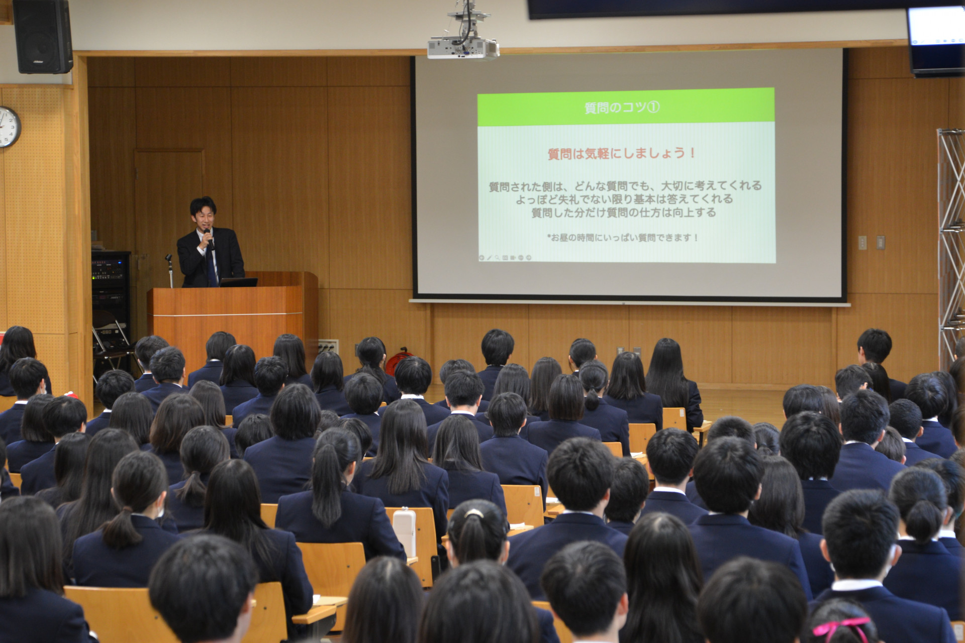 2_1_質問づくり.JPG