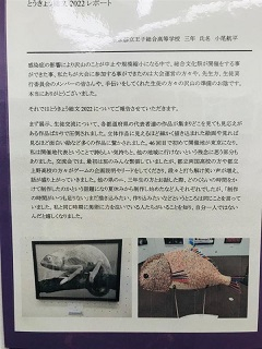 3013041a-b8bd-4be6-b607-2bf940cdaed7