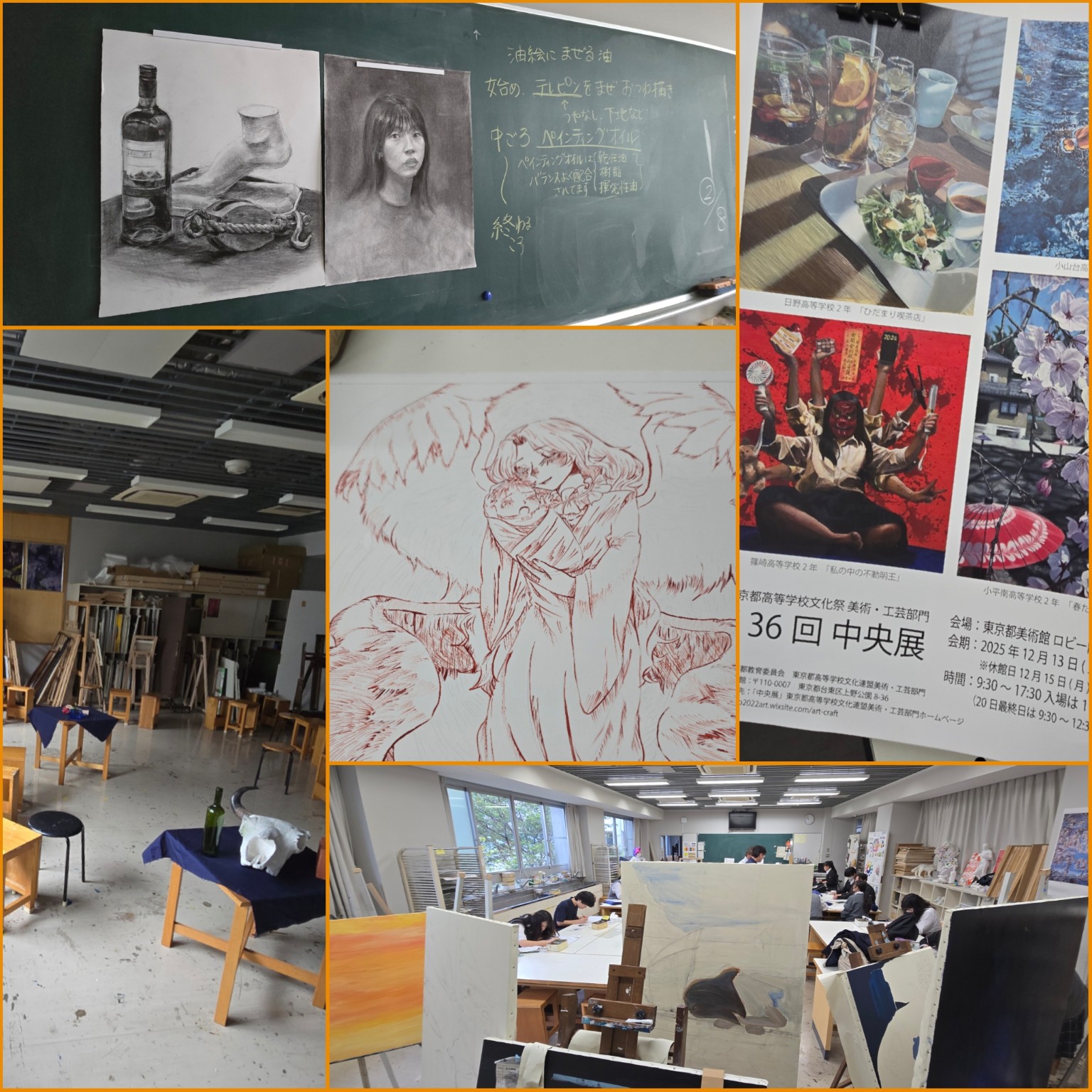 PhotoCollage_1759980511274_copy_1536x1536